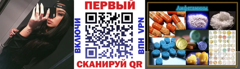 АМФ VHQ  blacksprut вход  Яблоновский 
