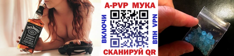 Альфа ПВП мука  кракен ссылки  Яблоновский 