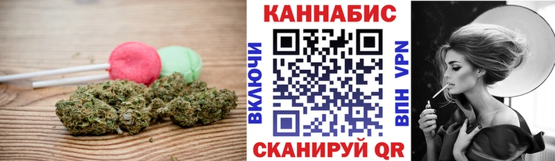 Печенье с ТГК марихуана Яблоновский