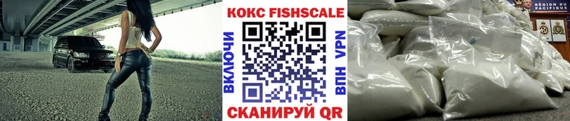 КОКАИН 99%  где купить наркоту  Яблоновский 