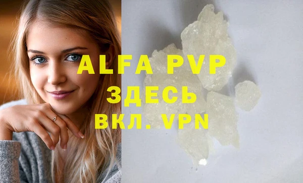 метадон Абаза