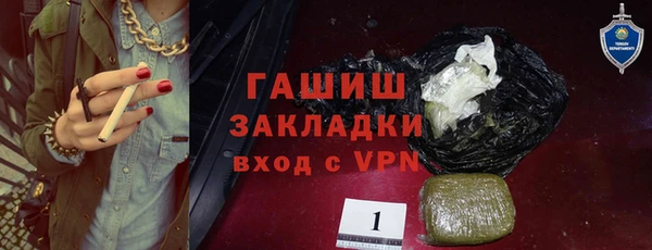 кокаин VHQ Медногорск