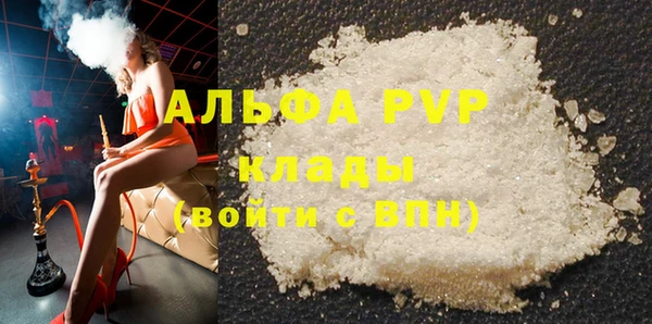 метадон Абаза