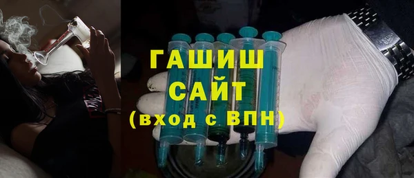 mdpv Абдулино