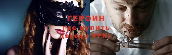 амфетамин Абинск