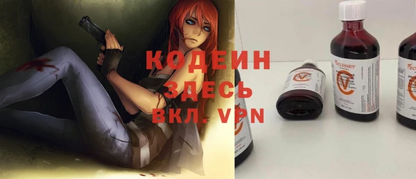 метадон Абаза