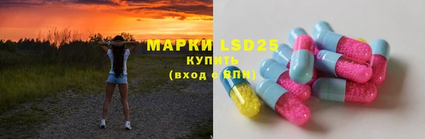 mdpv Абдулино