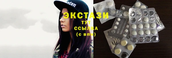 метадон Абаза