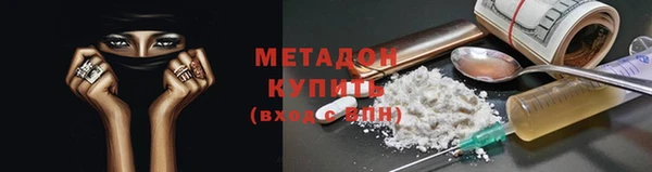 метадон Абаза