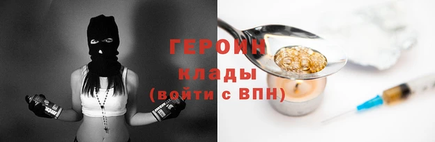 метадон Абаза