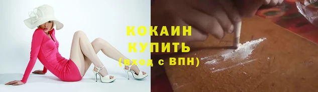 метадон Абаза