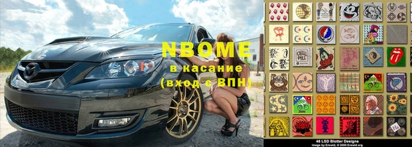 mdpv Абдулино