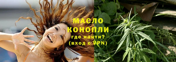 mdpv Абдулино