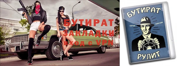 mdpv Абдулино