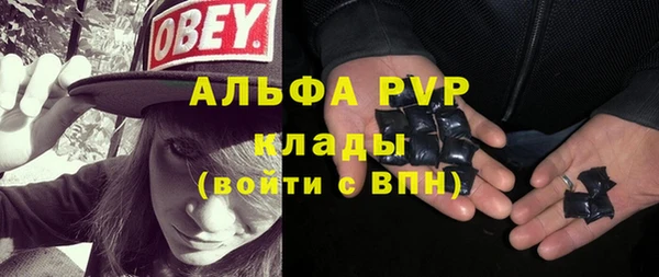 амфетамин Абинск