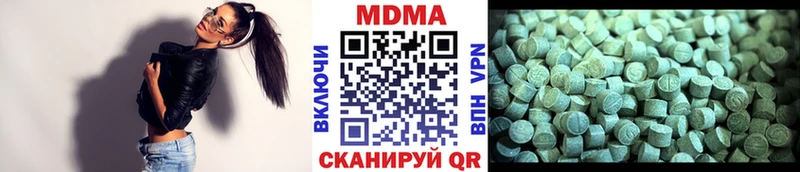 МЕГА ссылки Яблоновский MDMA Molly