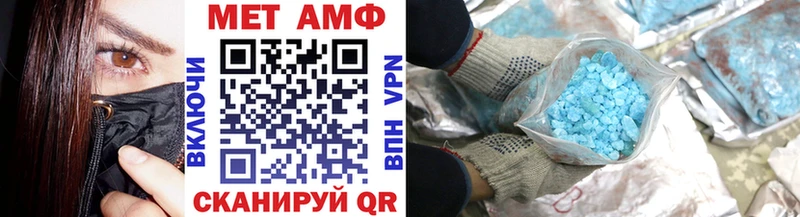 Метамфетамин Methamphetamine  Яблоновский 