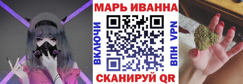МЕГА как зайти Яблоновский Марихуана тримм